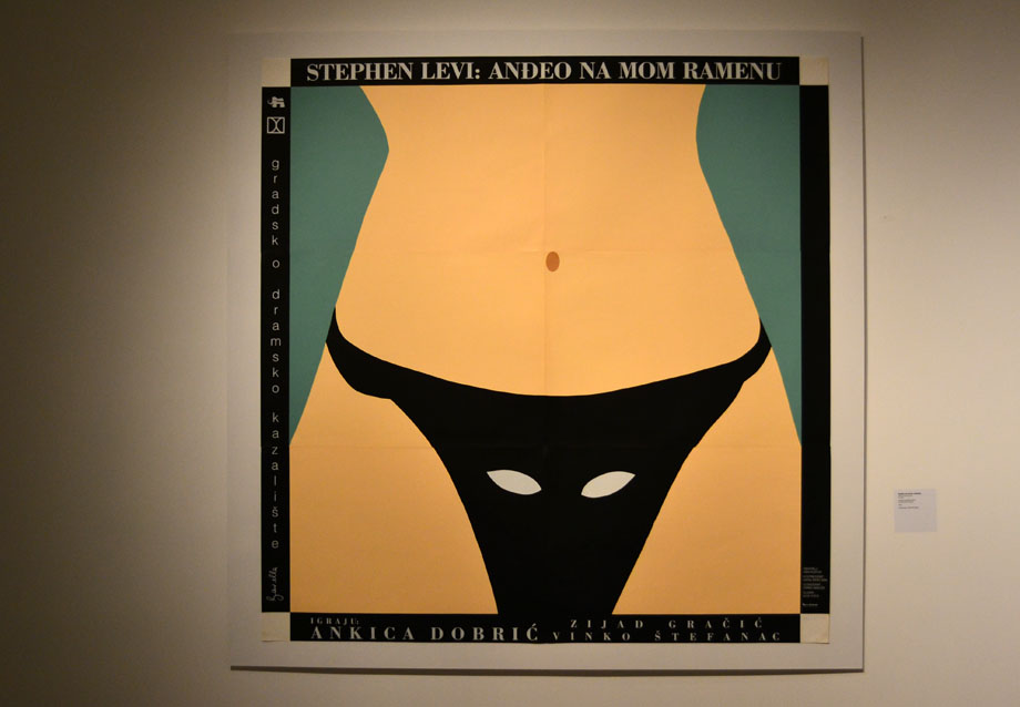 Izložba, Bućan, MSU