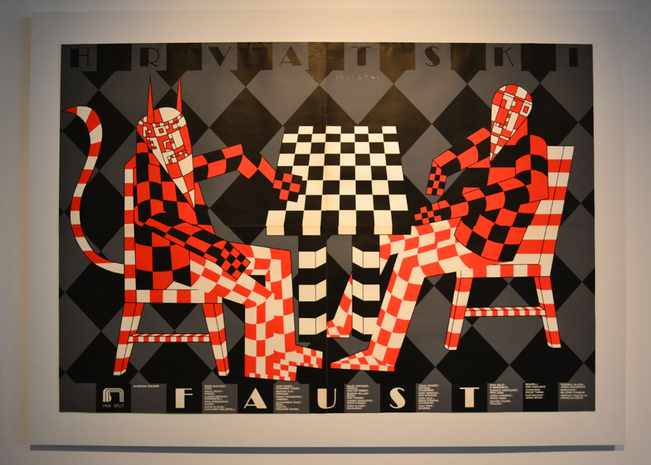 Izložba, Bućan, MSU