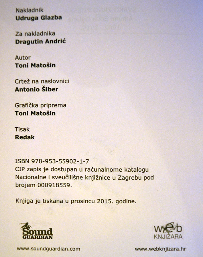 Svako zrno pijeska, podaci