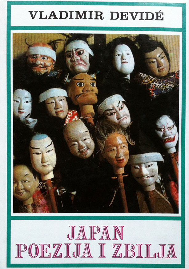 Japan: poezija i zbilja